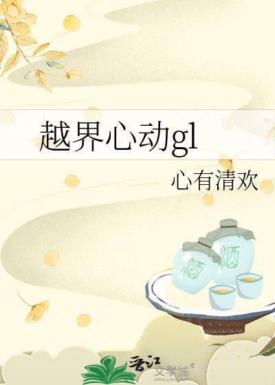 执天
