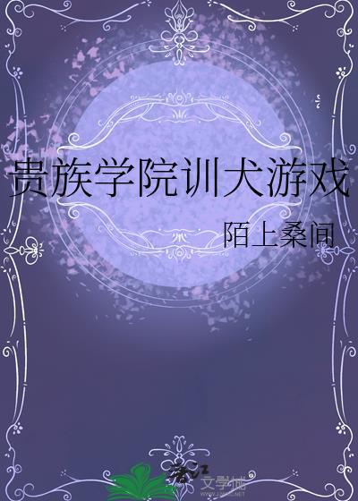 成仙?不了,我要谈恋爱的