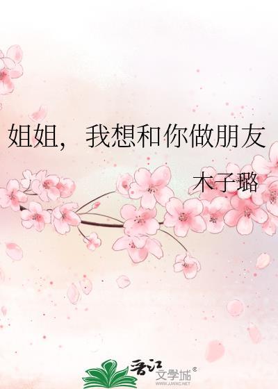 渣过的大佬都成了偏执反派