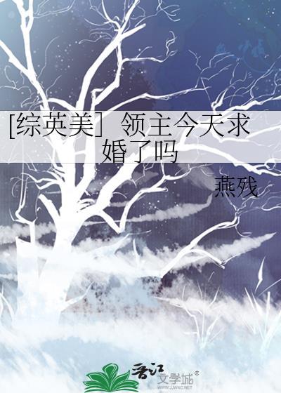 梨花落锦衣