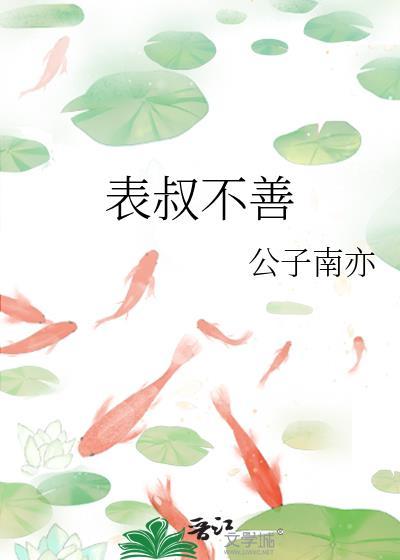 被偏执王爷强取豪夺了