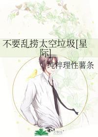 作为炮灰的一家全都穿回来了[穿书]