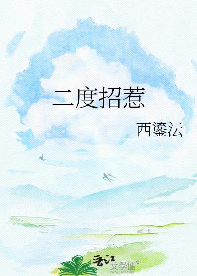 景元与警校组的柯学档案[崩铁]