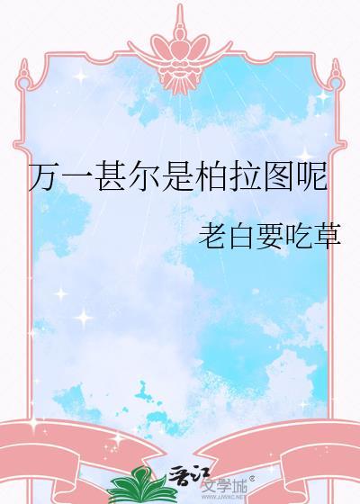 夫人只想和离