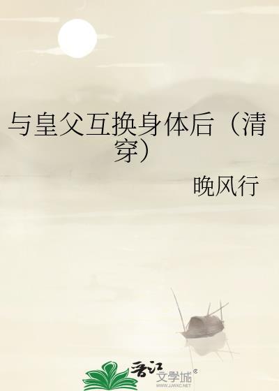 病弱攻的卖惨手册