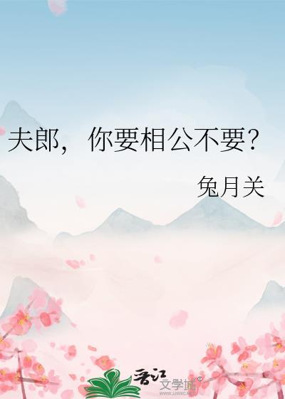 王八蛋赘婿骗婚跑了！