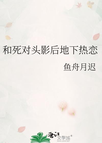 假少爷怀了真少爷的崽