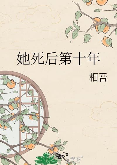 怨灵危机干预