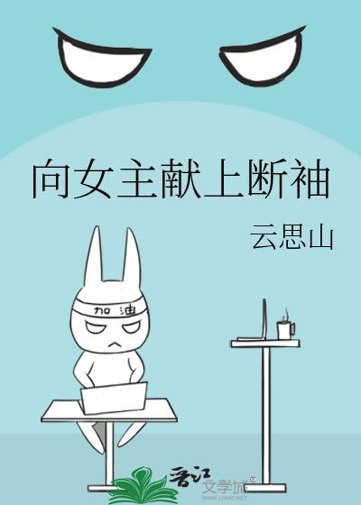 紫微魁(科举)