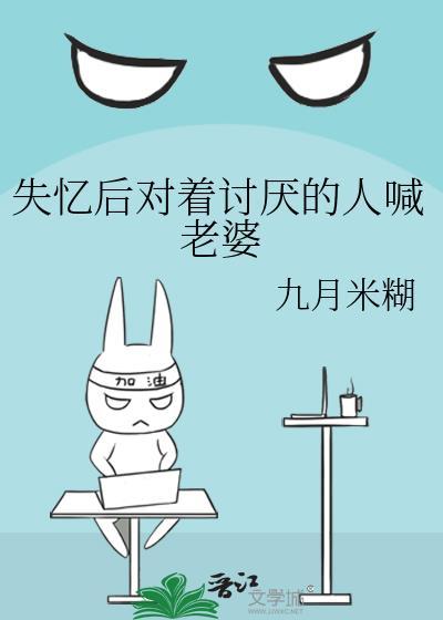 小树苗也能称霸末世吗