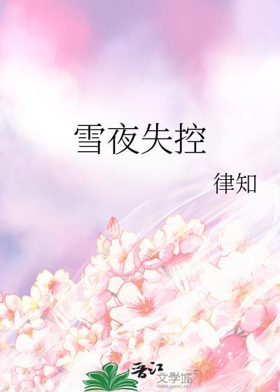 草妖摆摊发家记