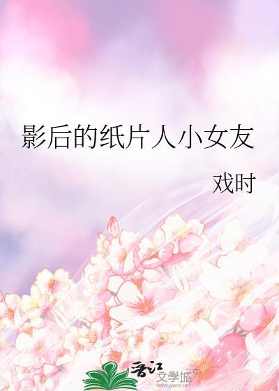 跟死对头接吻就能续命吗