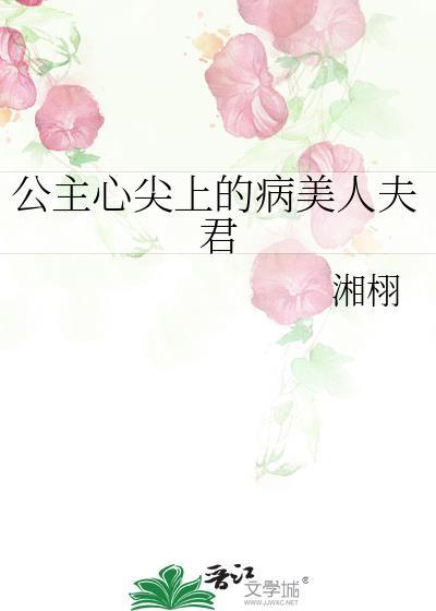 轮椅圆舞曲