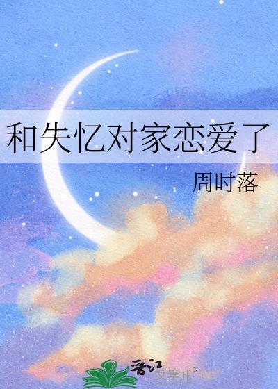 重生哥儿的书生赘婿封面
