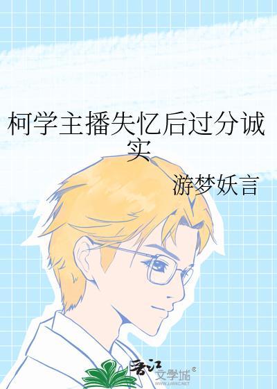 顶a重生后,被老婆们攻了
