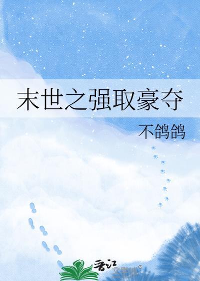 半坏