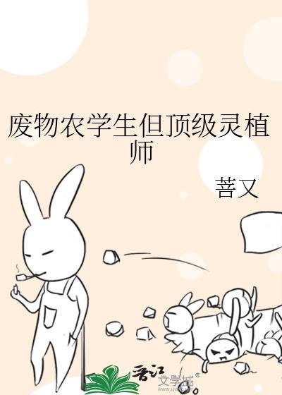 我只想捞分手费哇