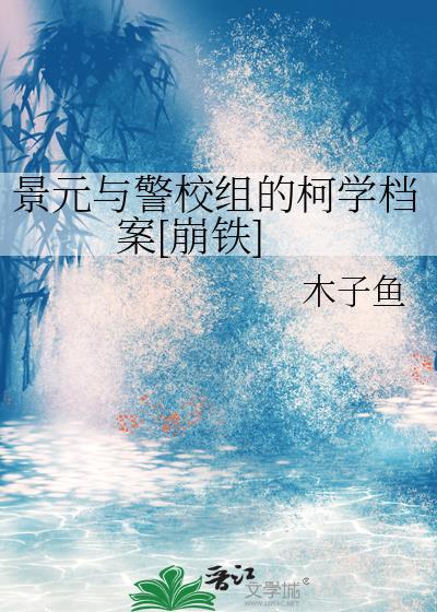 纯爱文里百分百走进BG路线[快穿]