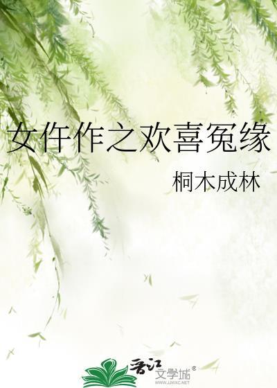 我与佛子的纯爱话本传遍修真界