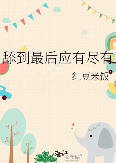 反派拯救陨落天才系统gb
