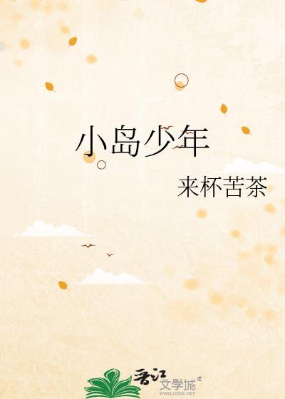 泥泞雪夜