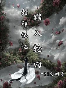 民俗诡谲短篇故事集
