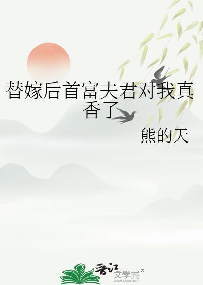 师姐出嫁gl