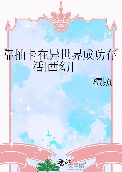 有信息素在悄悄标记我