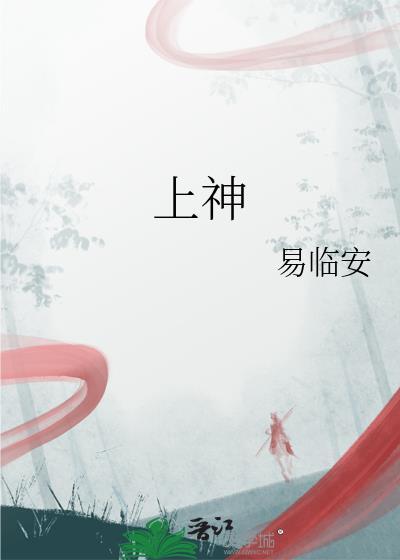 意外成为太子白月光后