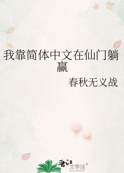 我听见了,来自地狱的更新公告