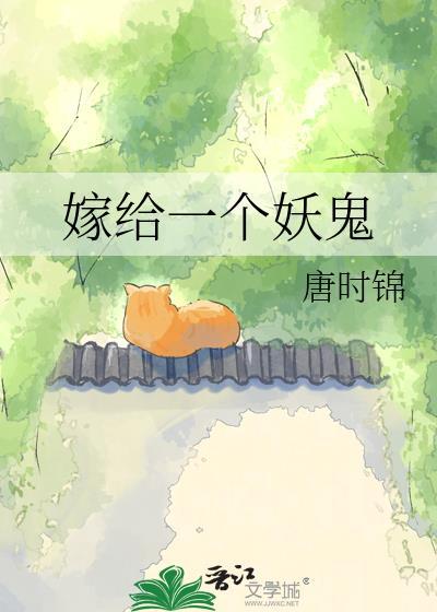 开局捡到日轮刀,天命所归咒术师