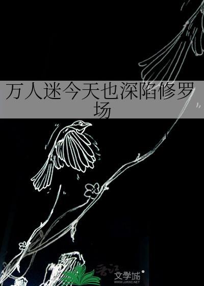 能教我怎么追你吗？