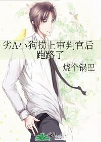 食不言