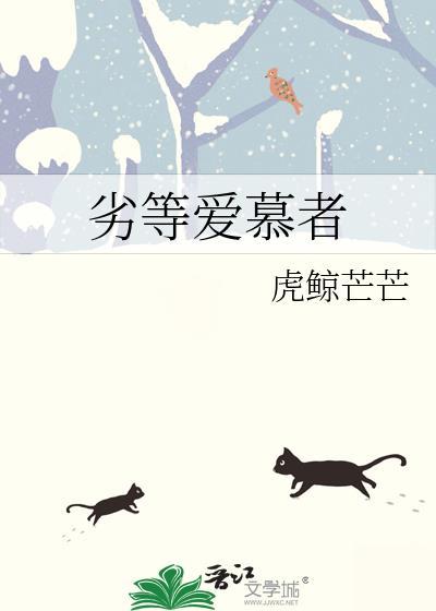 小侯爷的小娇妻