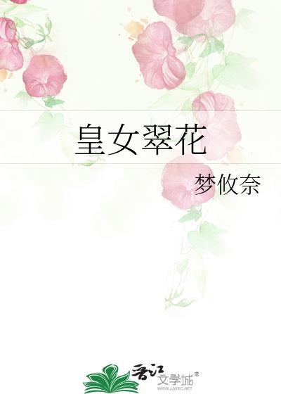 万人嫌不辱怎么追[快穿]封面