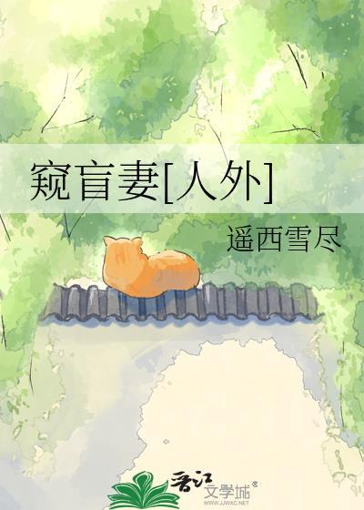 当没用的向导穿到虫族后
