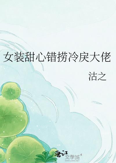 白粟的位面小店