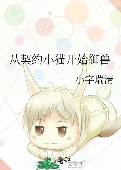 佃农发家日常