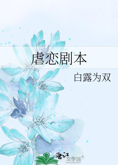 孕夫
