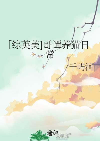 婚后夫人只想逃