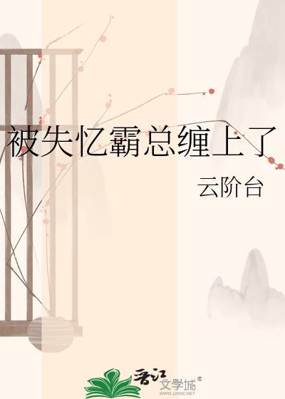 满朝文武跪求我登基