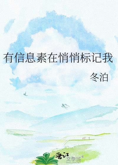 女巫在春天想要恋爱