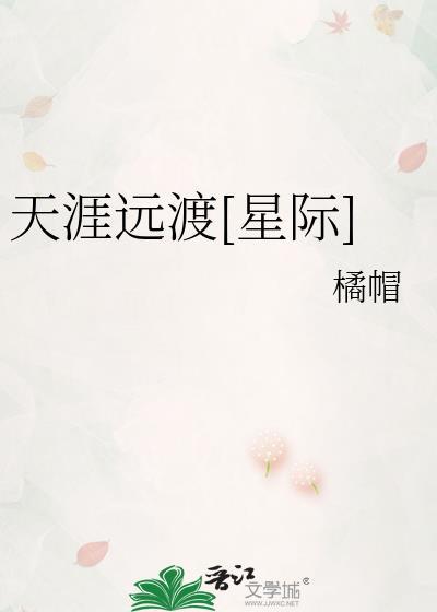 强占美男后，她乱世称帝