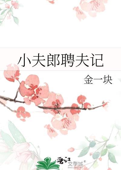 每天醒来都在修罗场