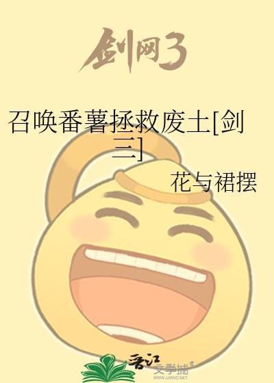 重生后继承了一家法器店