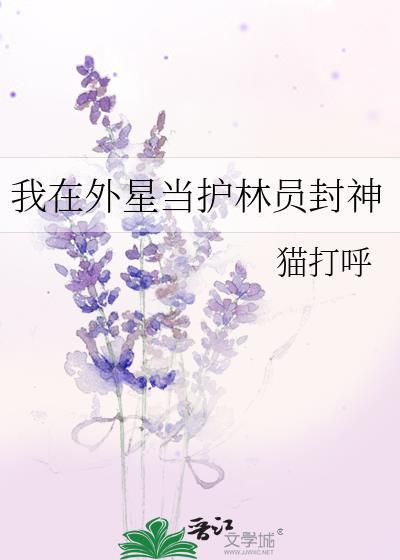 我用病弱重修旧好