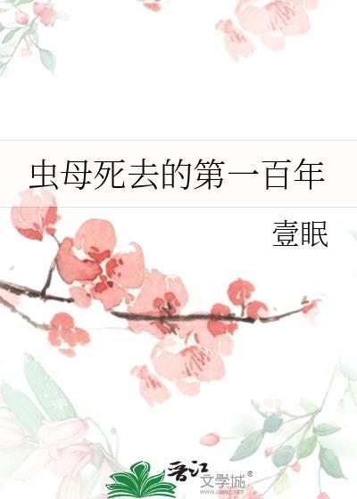 独白