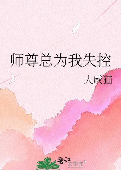 又是在瓦利亚失聪的一天