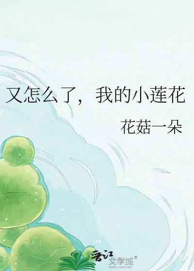 他有瘾疾