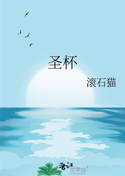 太子成了我的猫(穿书)